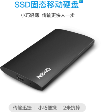 NewQ 移动固态硬盘V1     128G