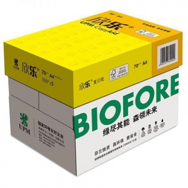 复智 A4复印纸70克g 整箱 8包