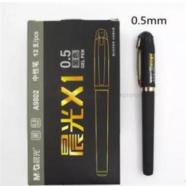 晨光X1中性笔