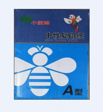 小蜜蜂复印纸多功能打印复印纸/箱