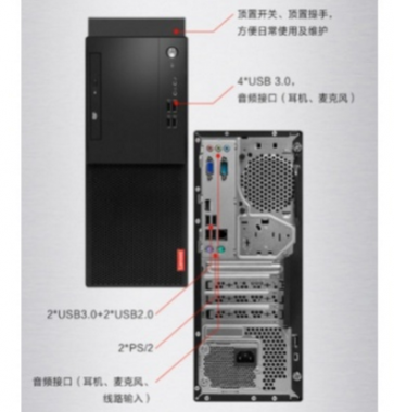 联想电脑 启天m415