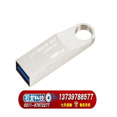 金士顿（Kingston）32GB USB3.0 U盘 DTSE9G2 银色 金属外壳 高速读写