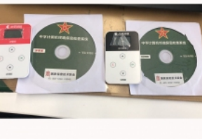 中孚计算机终端保密检查系统（军队单机版v4.0）