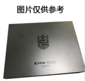 S130649 计算机终端保密检查系统（军队单机版）
