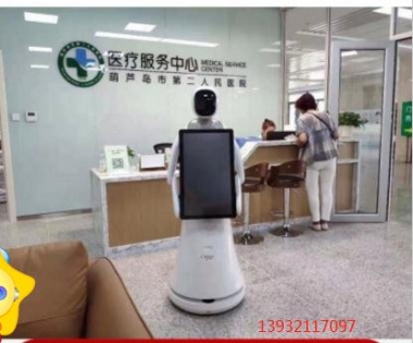 艾米机器人迎宾教育机器人学校养老院教育零售