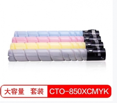 CTO-850大容量四色粉CTO-850大容量四色粉盒/适用于奔图CP502DN