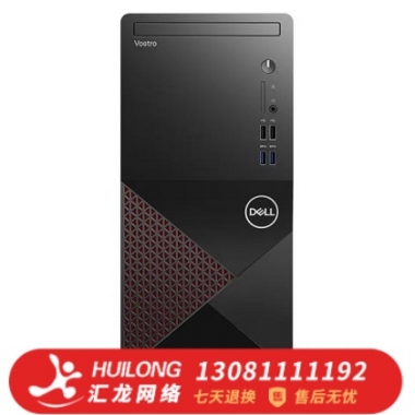 戴尔（DELL） Vostro成就3881-R13N8R高性能商用台式计算机电脑（i3-10100/8G/256G固态+1T机械/核显）单主机