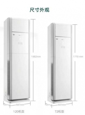 格力（GREE）清凉湾 空调柜机 3匹 三级能效 380V 定频冷暖 RF7.2WQ/NhA-N3JY01