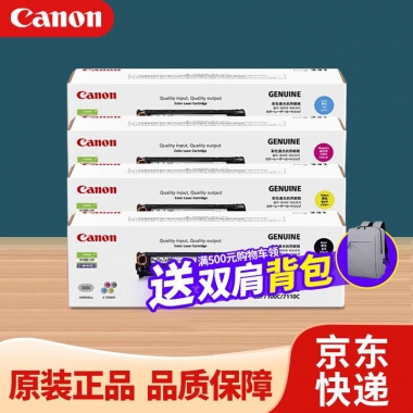 原装佳能CRG-331硒鼓 lbp7100cn 7110cw mf623 mf8210打印机墨盒粉盒 佳能CRG-331 黑色硒鼓套装（