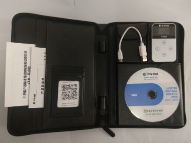 中孚国产通用计算机终端保密检查系统V1.0