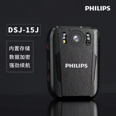 飞利浦执法记录仪DSJ-15J