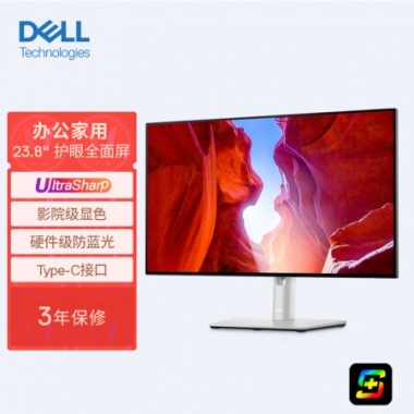 戴尔（DELL）UltraSharp 23.8英寸 办公显示器 FHD IPS 防蓝光 Type-C15W手机充电 旋转升降 微边框 U2422HX