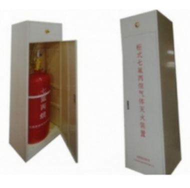 七佛丙烷灭火剂
