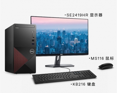 戴尔台式计算机