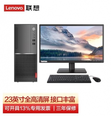 联想M437台式计算机