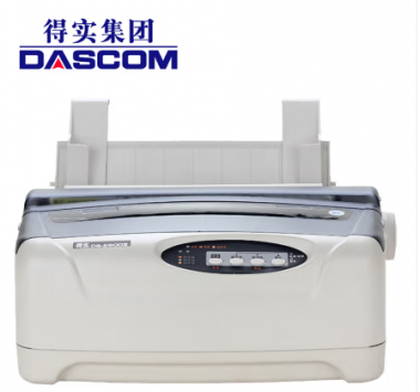 得实（Dascom）DS-2600II 多功能高速80列通用带孔连打针式打印机