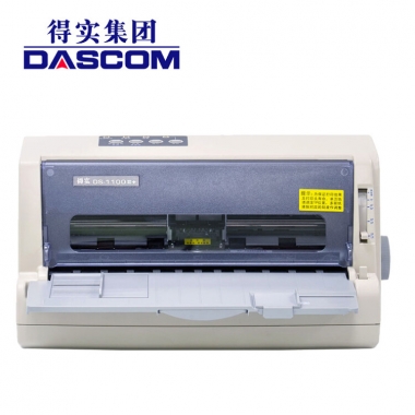 得实（Dascom）DS-1100II+