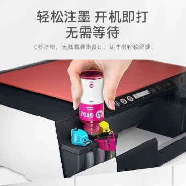 惠普（HP）彩色打印复印机