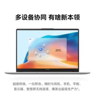 华为MateBook