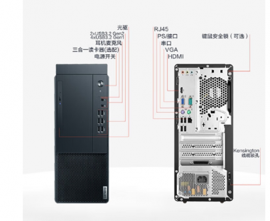 联想机M455台式计算机