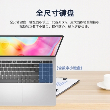 戴尔(DELL)灵越15 3511 酷睿i5-1135G7/8G内存/512G固态/锐炬核显/15.6英寸屏商务办公上网学习笔记本 星际银
