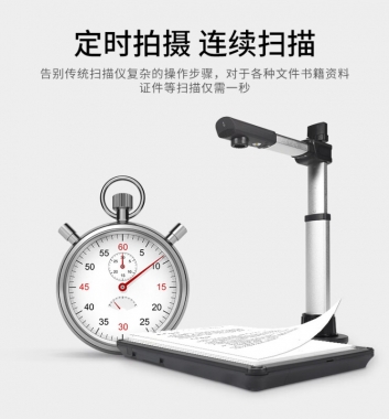 良田高拍仪M500/M500F/M500T两项补贴1000万像素高清高速扫描仪 M500(低端)