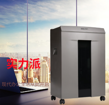 得力9905碎纸机