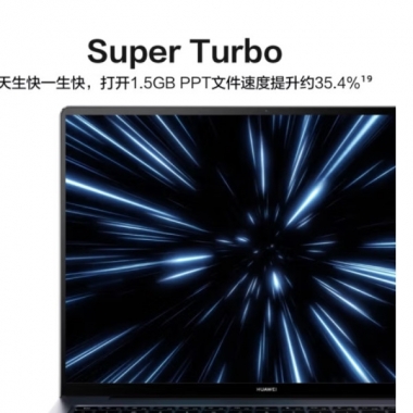 华为MateBook14S Windows11/13代酷睿i5-13500H/16GB+1T/14.2英寸/2520*1680