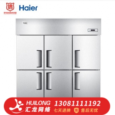 海尔（Haier） 立式四门/六门商用厨房冰柜冰箱 酒店饭店餐厅食堂冷柜 多开门不锈钢操作台 【6门冷藏冷冻双温】