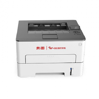 奔图激光打印机P3305DN政采