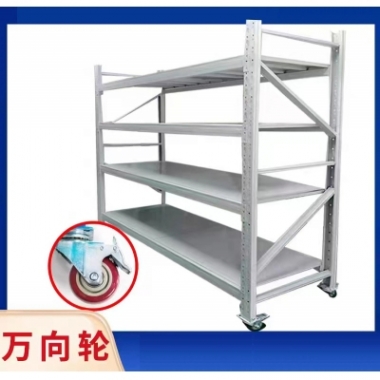 重型货架（1900*500*2100mm 四层）