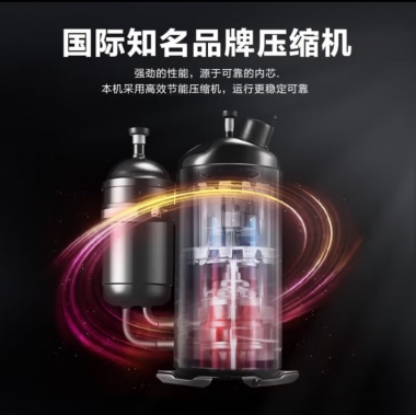 海尔中央空调