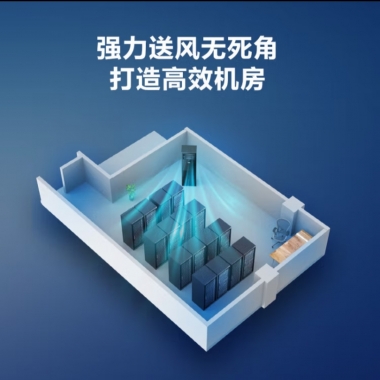 海尔中央空调