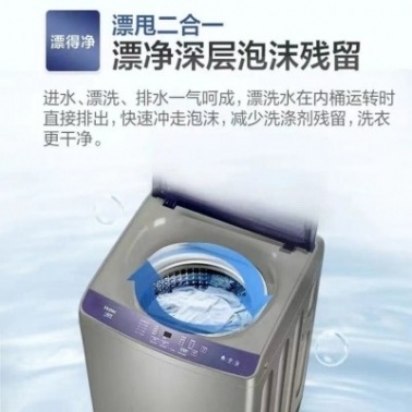小天鹅洗衣机TB120-1808B
