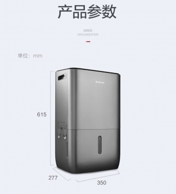 格力除湿机家用卧室办公室抽湿机除湿器地下室吸湿器去湿干衣净化智能三合一 25L/天 DH25EPA1A