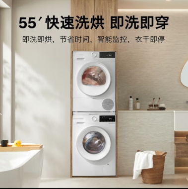 博世（BOSCH）【云朵白真智投Plus】洗烘套装10KG大容量洗衣机热泵烘干机智能投放252A0A+2520A2