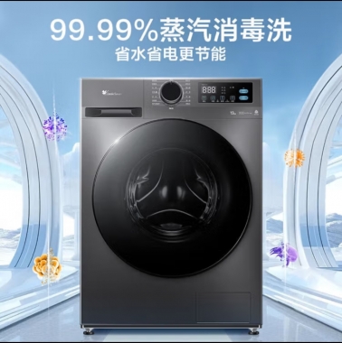 小天鹅（LittleSwan）水魔方滚筒小乌梅3.0系列洗衣机 变频12公斤大容量蒸汽消毒快洗手机WIFI智控 【纯净系列-无烘干V20】15分快洗+wifi智控