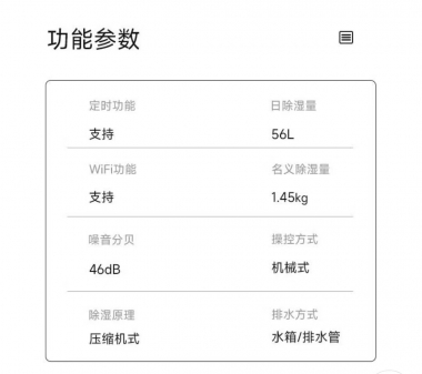 格力（GREE）除湿机/抽湿机家用地下室复式别墅商用工业吸湿器除湿量56升/天 DH56EIA1A