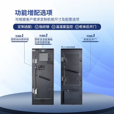 国密蓝盾   国密电磁屏蔽机柜GM系列 GM-01型42U-1