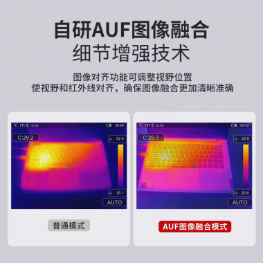华盛昌华盛昌 CEM  DT-986H 红外热成像仪 高精度测温 DT-986H