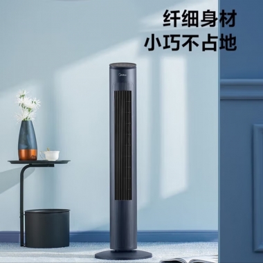 美的电风扇 家用无叶风扇落地 卧室轻音节能立式塔扇大风量  多种风感体验 遥控定时 60°广域送风