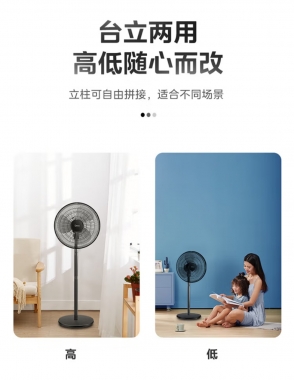 美的（Midea）电风扇家用风扇落地扇轻音节能大风量电扇台扇转页扇3叶强风大尺寸扇面FSA40UC立式落地扇