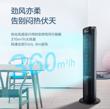 格力（GREE）强劲制冷家用空调扇净化加湿水冷降温塔扇节能制冷小型无叶风扇落地冷风扇 KS-04X60g
