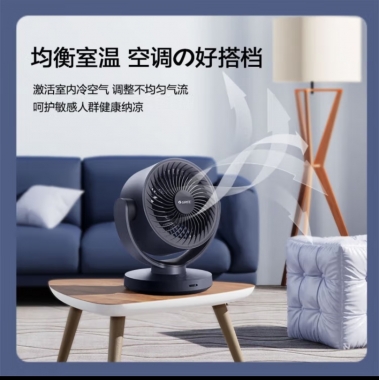 格力（GREE）【小旋风】空气循环扇电风扇迷你小巧台扇落地扇台式桌面风扇 FXT-15x66Bg3