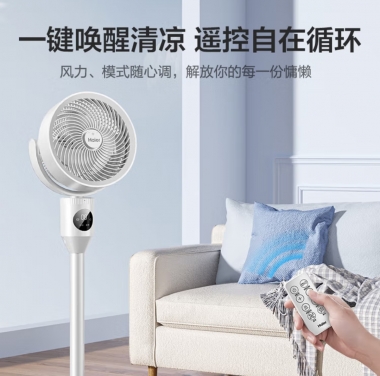 海尔（Haier）空气循环扇遥控触屏香薰抑菌电风扇交流定频家用卧室轻音风扇落地省电台式小风扇空调扇HFX-Y00D