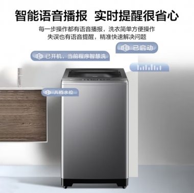 海尔（Haier）25年【11/13Kg大容量新品】直驱变频防缠绕波轮洗衣机 全自动家用 一级能效13KG+手搓洗净比1.28+494mm桶径+语音