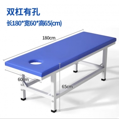 按摩床推拿床中医理疗床正骨推背美容门诊诊断检查治疗床加固 双杠无孔180*60*65CM