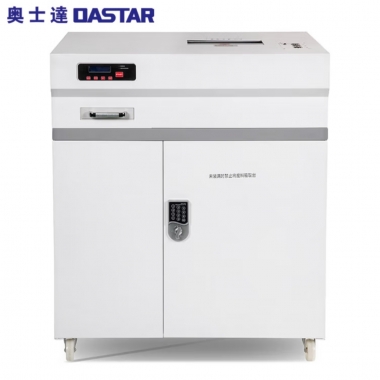 奥士达（OASTAR）0.8*0.8mm高保密碎纸机 磁介质一级多功能消磁粉碎一体机航天GM15