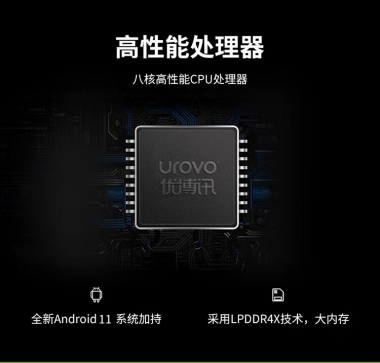 手持数据终端 优博讯DT50S 腕带保护套 钢化膜