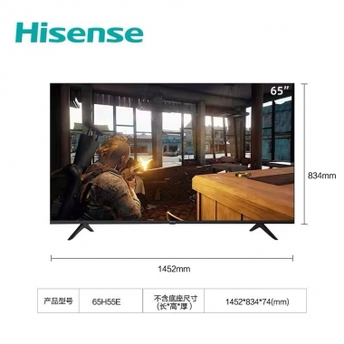 Hisense海信高清液晶电视